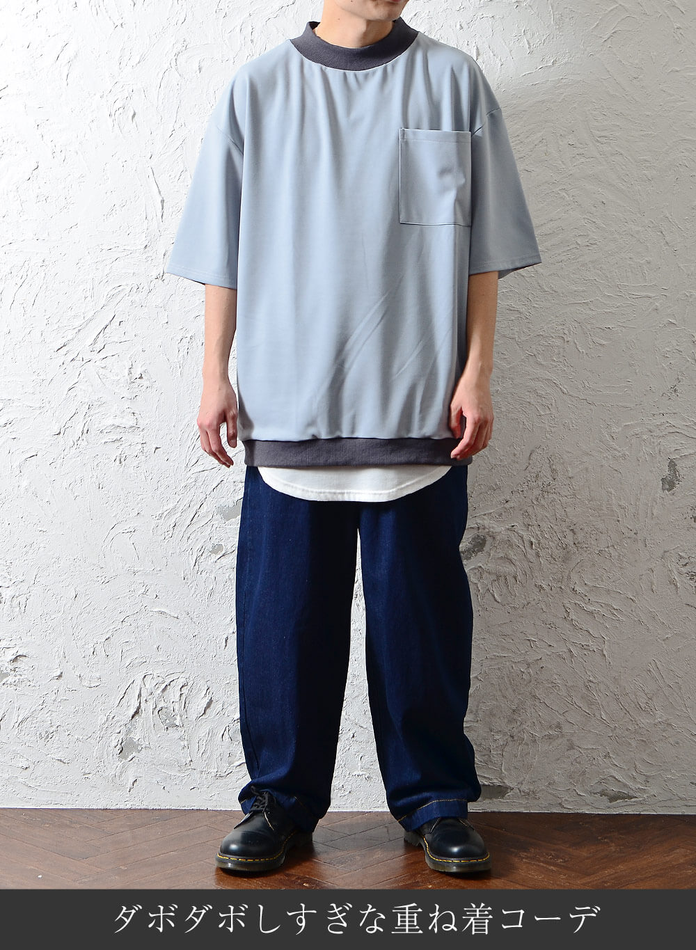 ダサい重ね着とはおさらば Tシャツやタンクを使った正解コーデの作り方