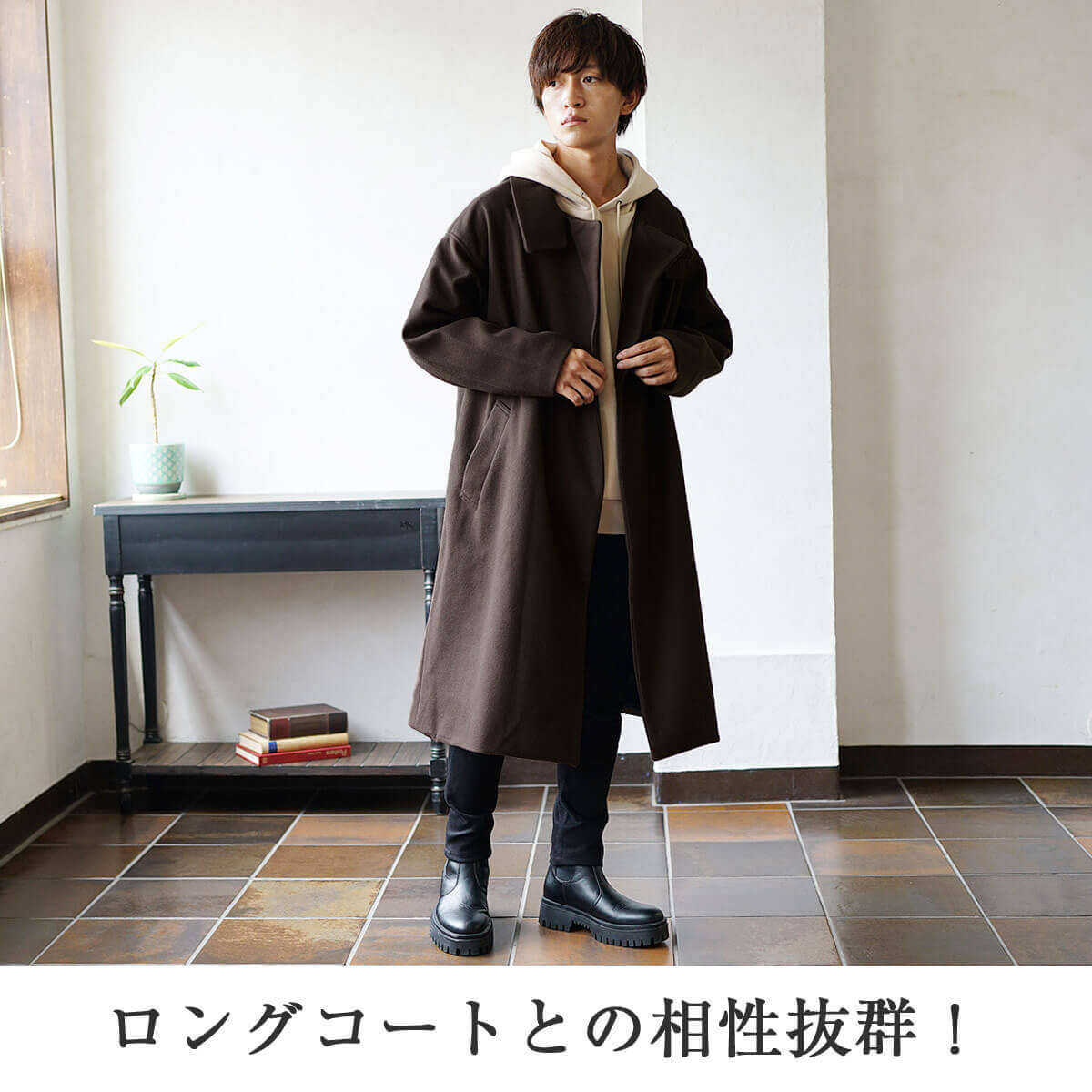 メンズ重ね着秋コーデ