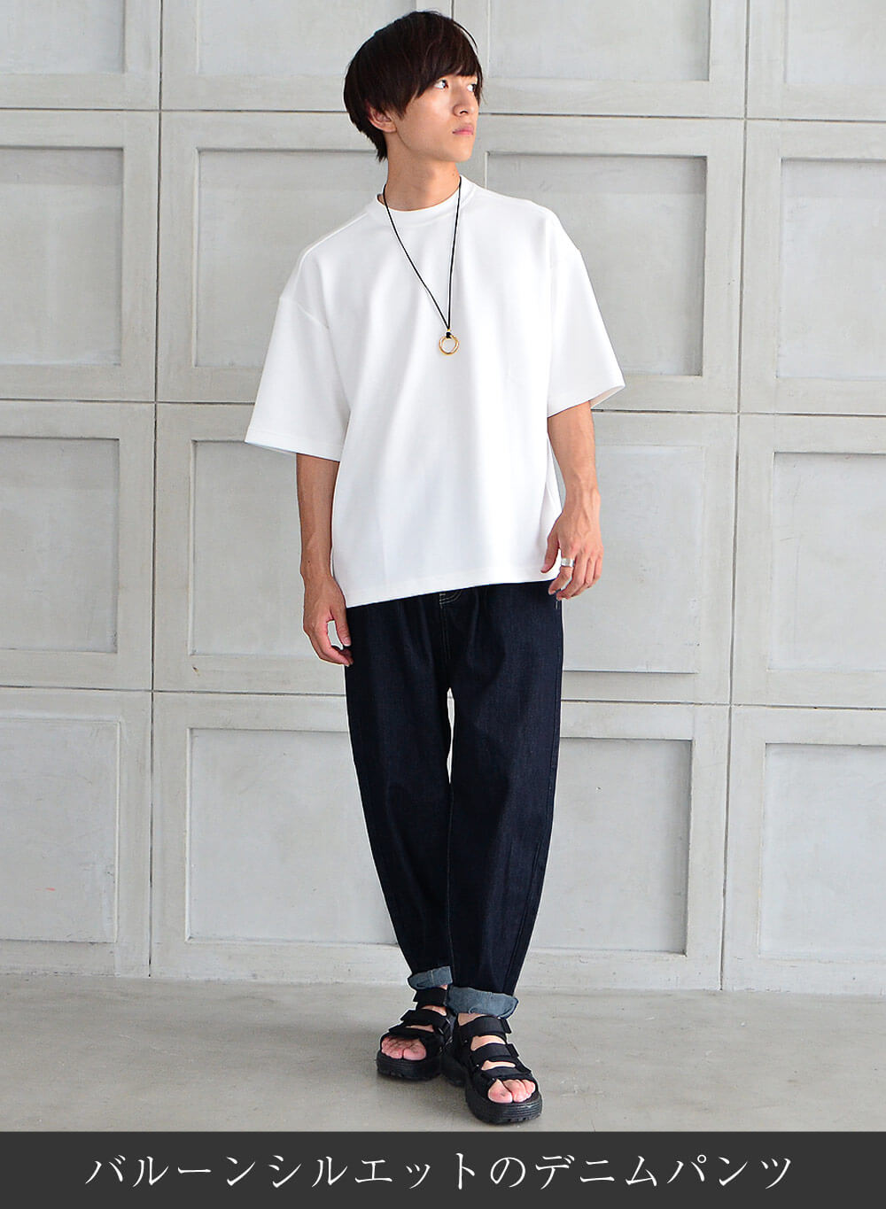 脱 ダサい大学生男子 ダサいと思われない正解ファッションを伝授