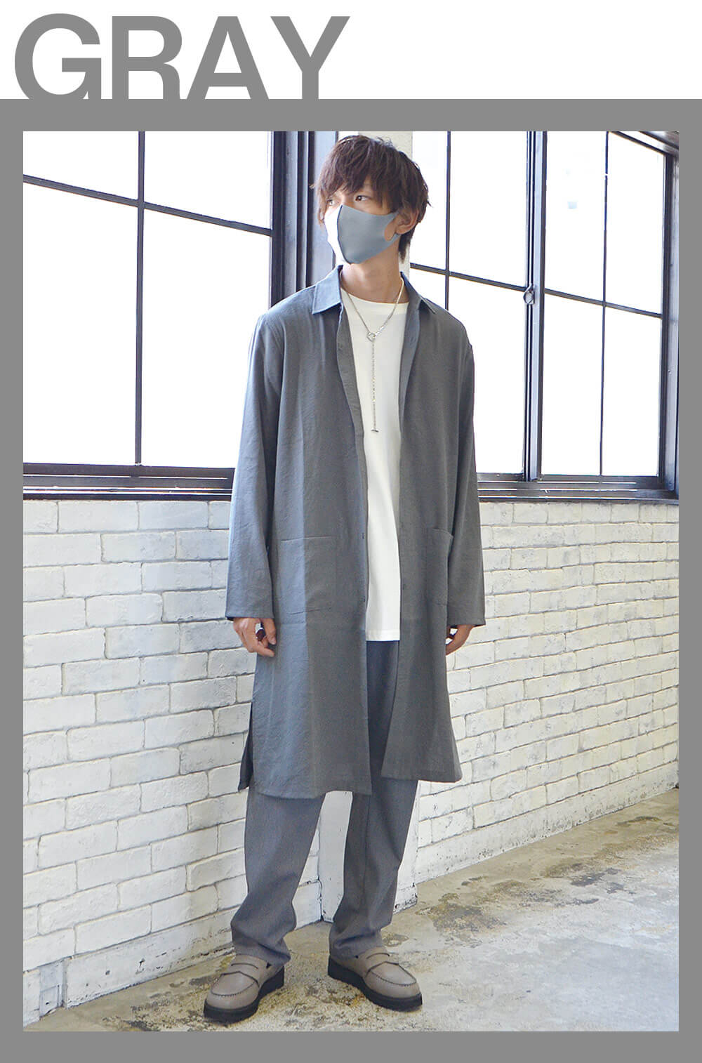 グレーのマスクコーデ