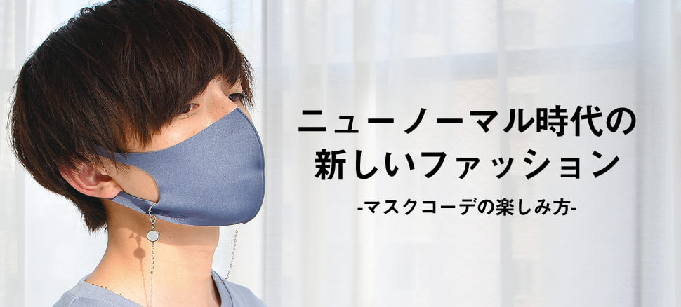 夏フェス メンズの服装に迷ったらコレ 初心者にもおすすめ