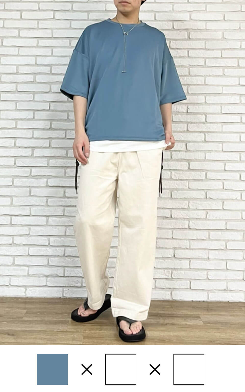 ショップ かっこいい 服 色 組み合わせ