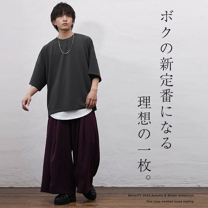 韓国ファッションメンズコーデ