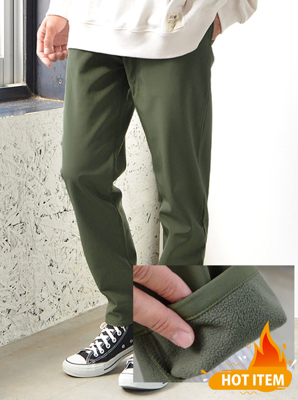 裏フリースのシェフパンツ