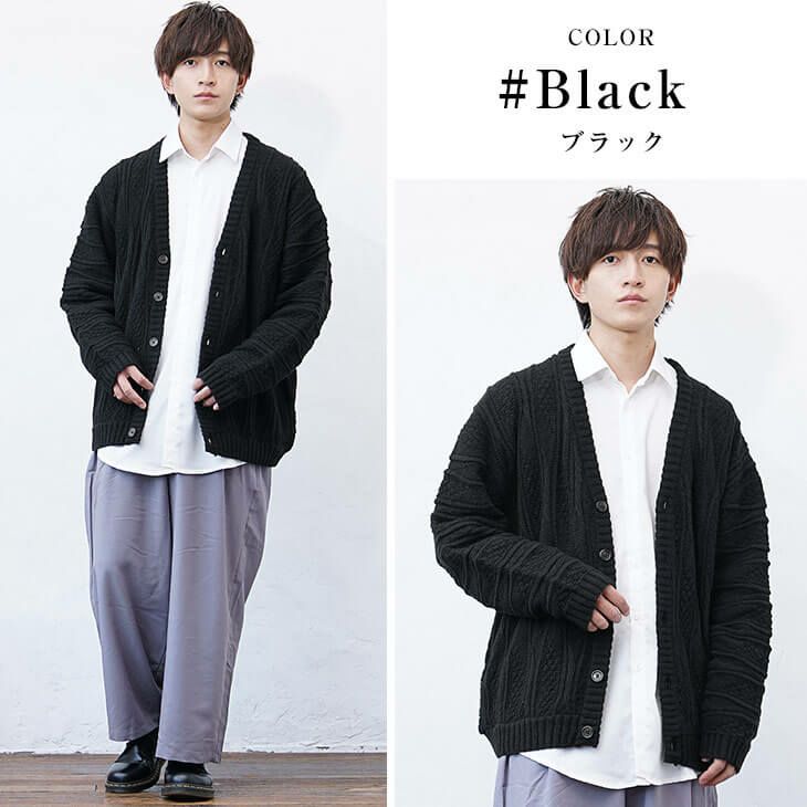 冬カーディガンメンズコーデ