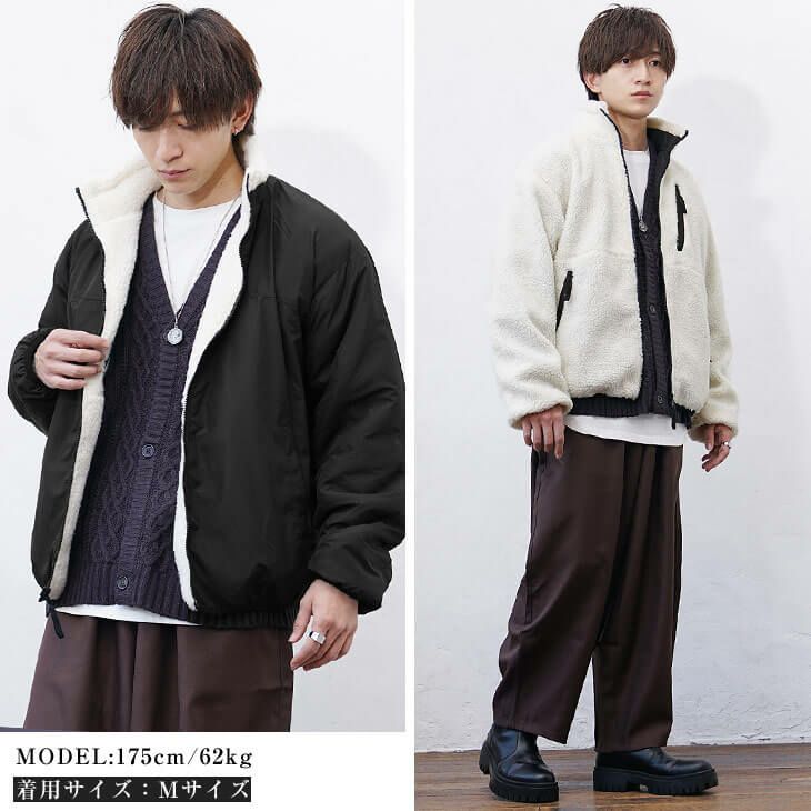 冬カーディガンメンズコーデ