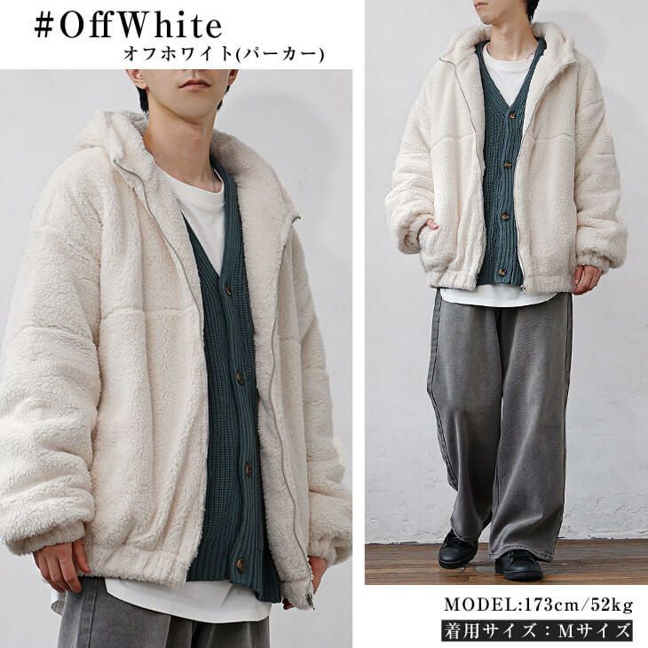 冬カーディガンメンズコーデ