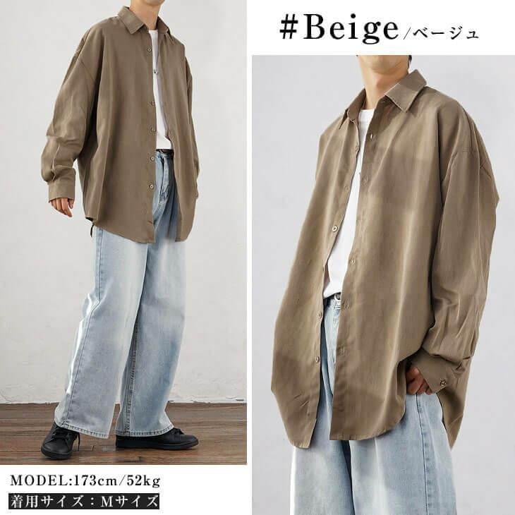 ベージュメンズコーデ