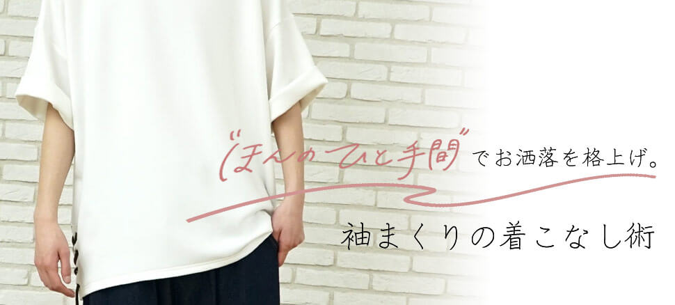 脱 ダサい大学生男子 ダサいと思われない正解ファッションを伝授 脱 ダサい大学生男子 ダサいと思われない正解ファッションを伝授