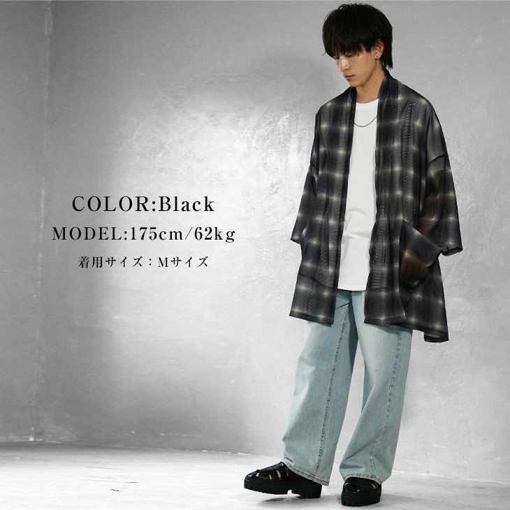 デニムコーデメンズ夏