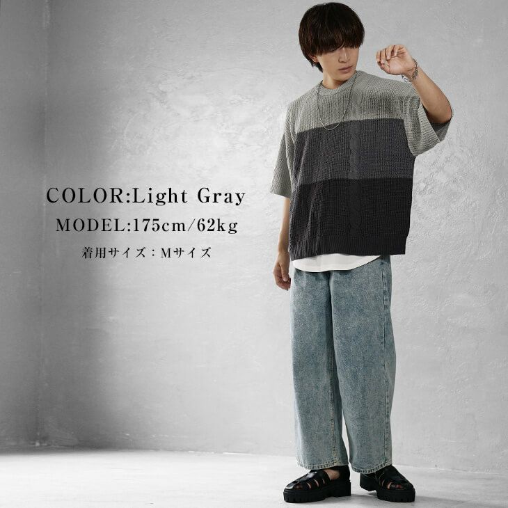 デニムコーデメンズ夏