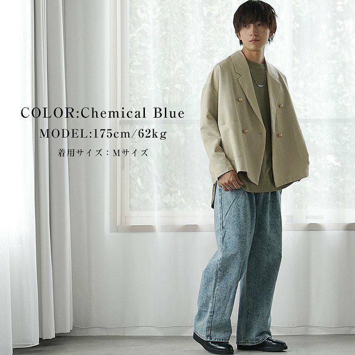 デニムコーデメンズ夏