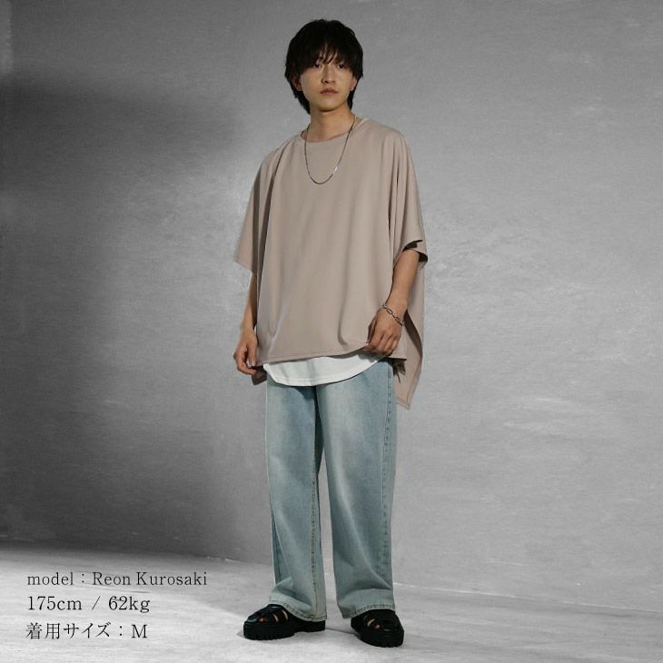 デニムコーデメンズ夏