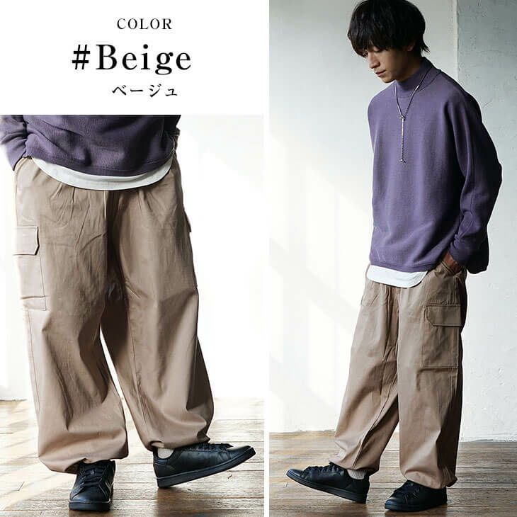 メンズバルーンパンツ