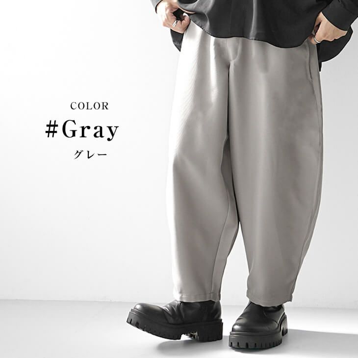 メンズバルーンパンツ