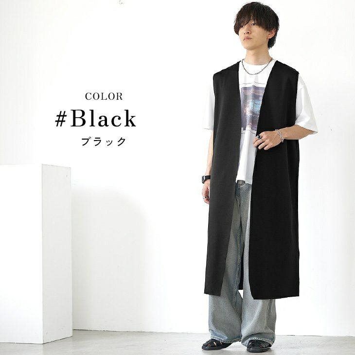 ブラックロングジレで作る都会的モードスタイル