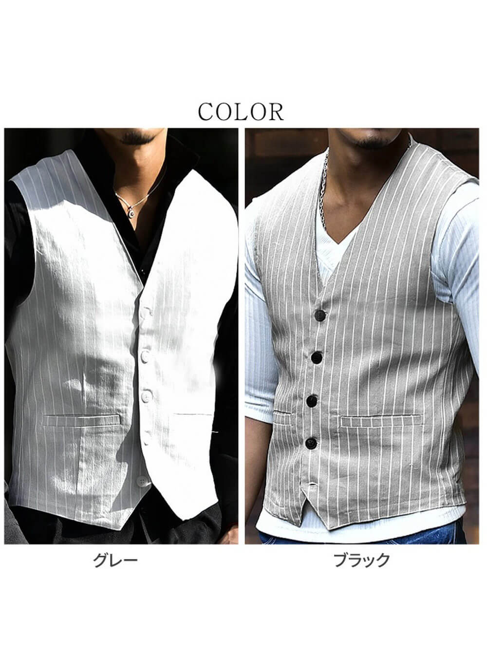 ベストについて