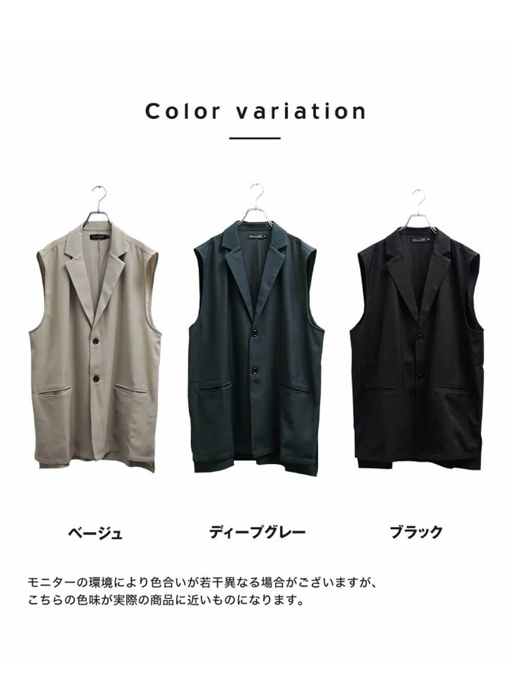 ロングジレ(テーラードタイプ)