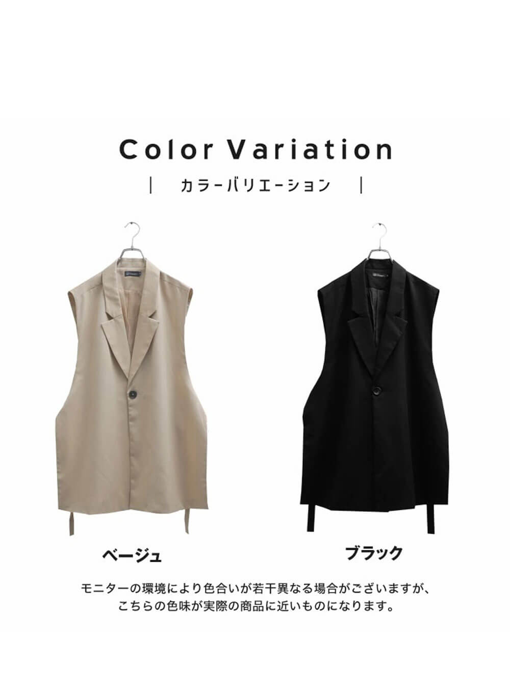 サイドスリットジレ