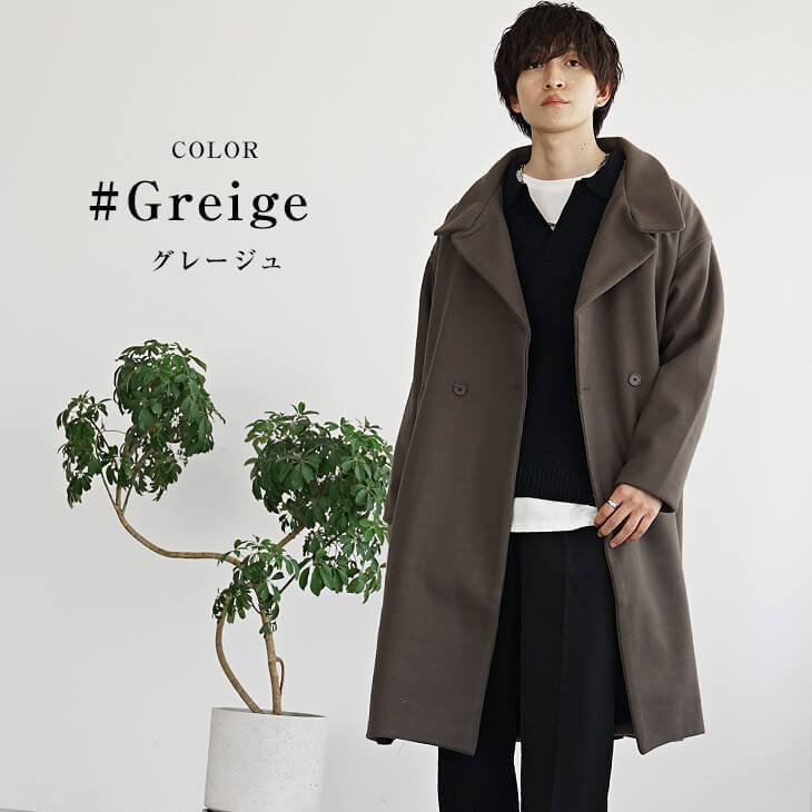 きれいめロングコート