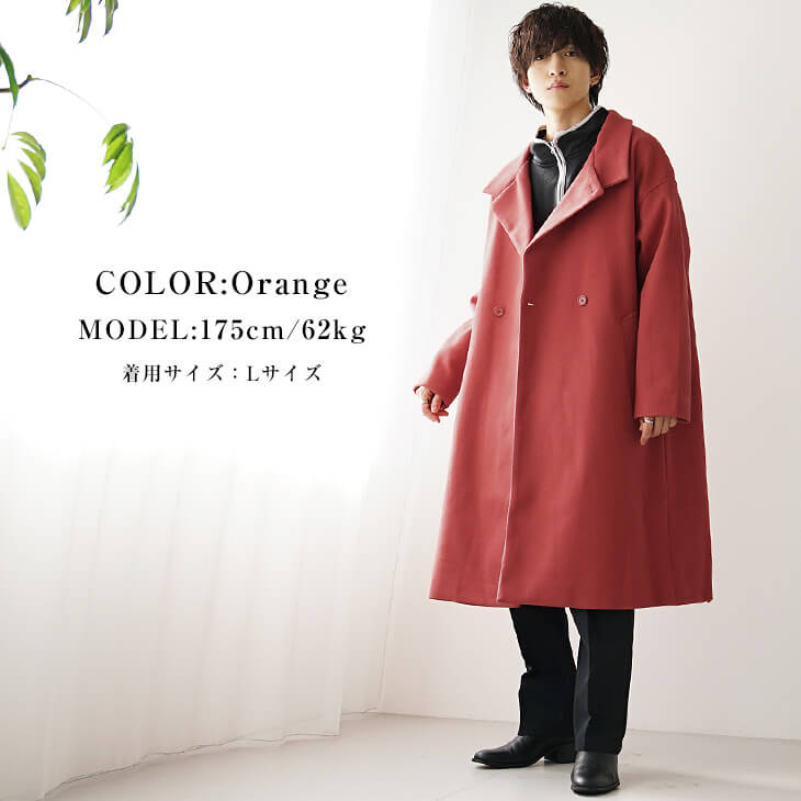 きれいめロングコート