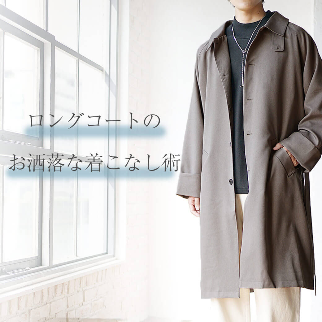 ご予約品】 Nashe コート 種類豊富な品揃え 19aw - fonotecanacional