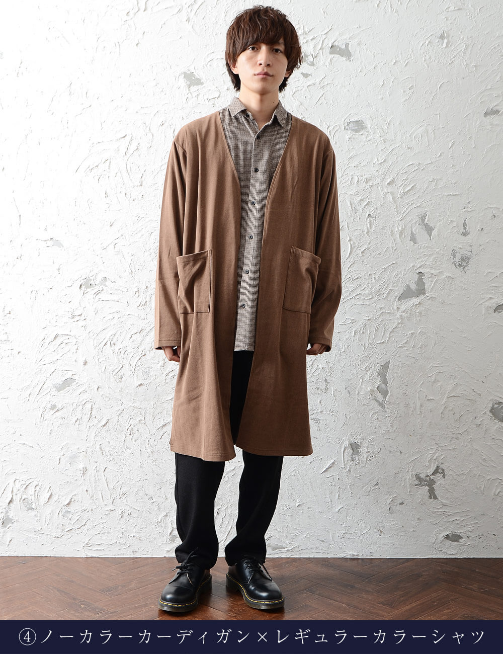 ノーカラーカーデとレギュラーシャツ