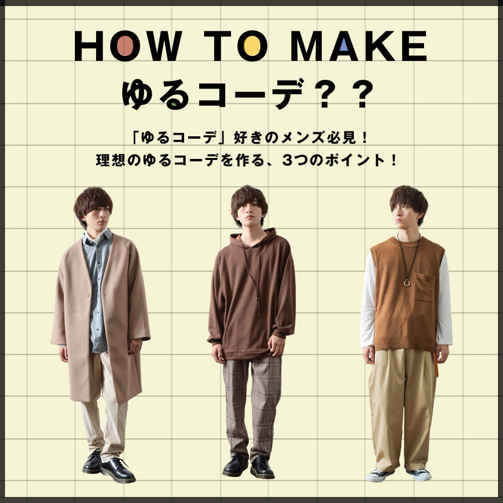 軽量 半島 みなさん 好き な メンズ ファッション Kyosaiji Jp