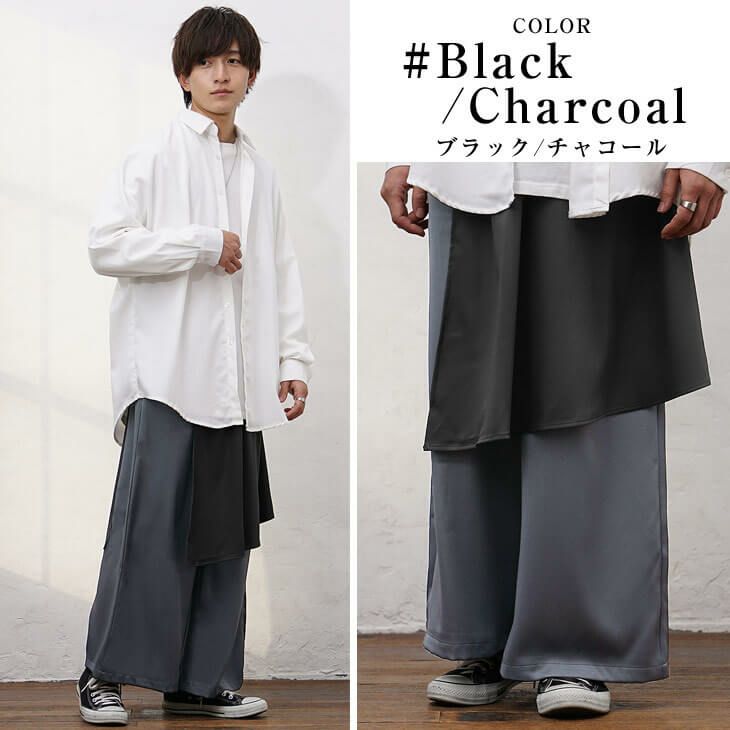 ワイドパンツメンズコーデ