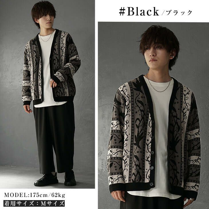 ワイドパンツメンズコーデ