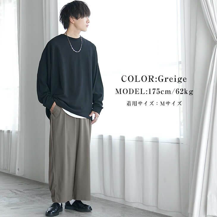 ワイドパンツアンクルレングス