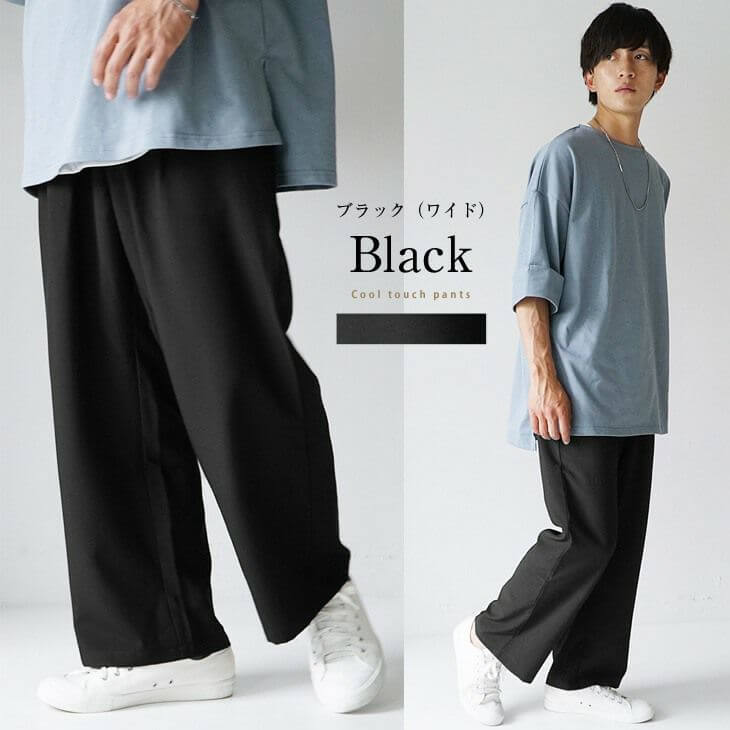 ワイドパンツフルレングス