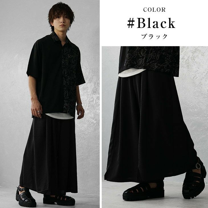 ワイドパンツメンズコーデ