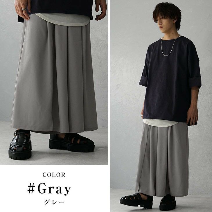 ワイドパンツメンズコーデ