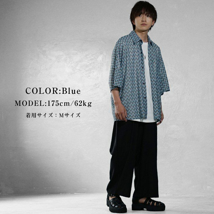 ワイドパンツメンズコーデ