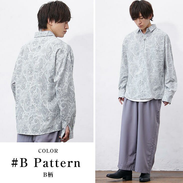 ワイドパンツメンズコーデ