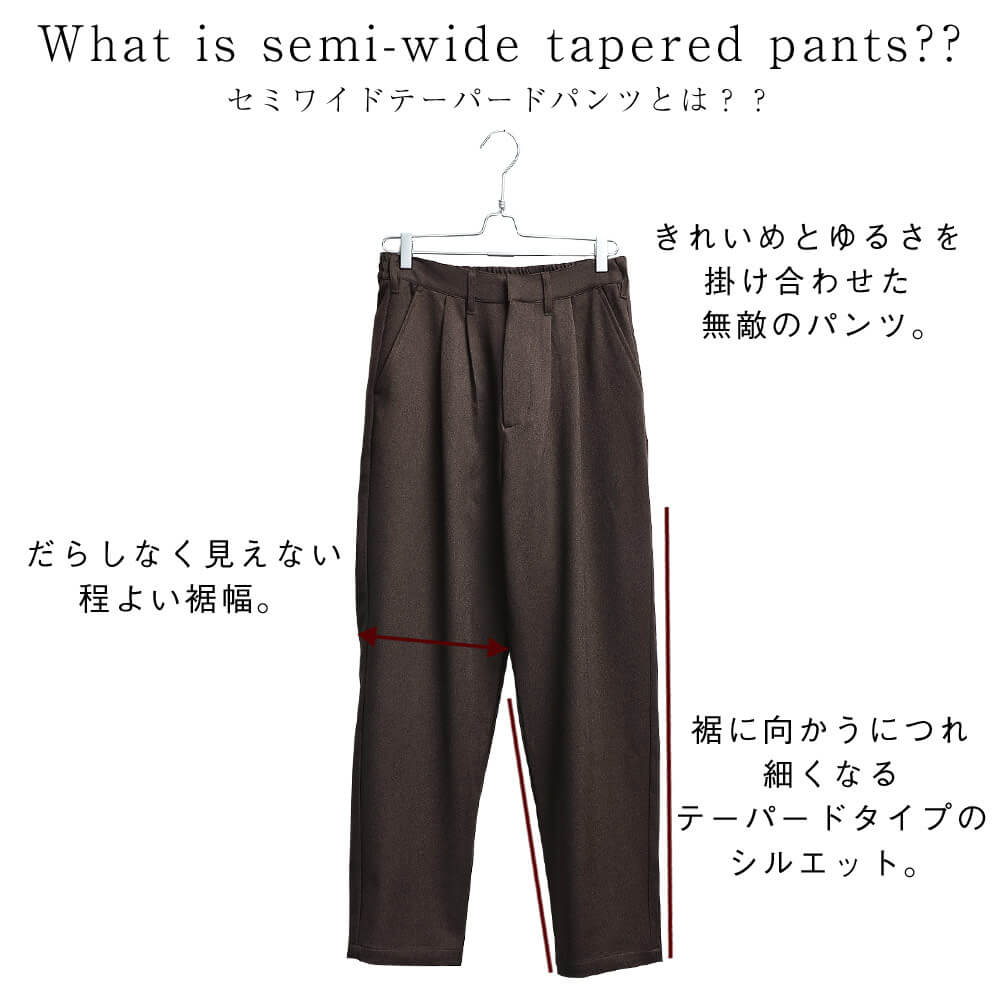 シルエットは欲張り過ぎない。