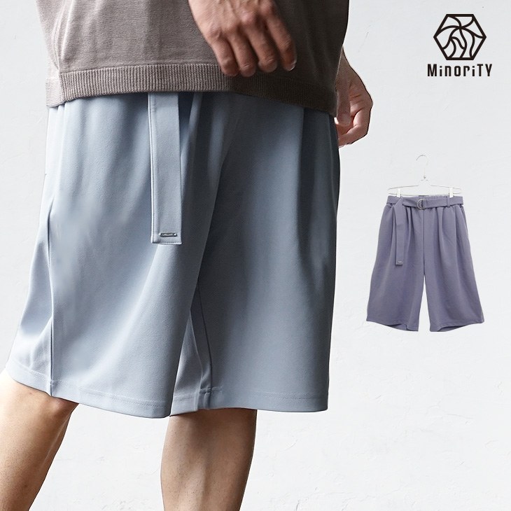 ベルト付きワイドハーフパンツ