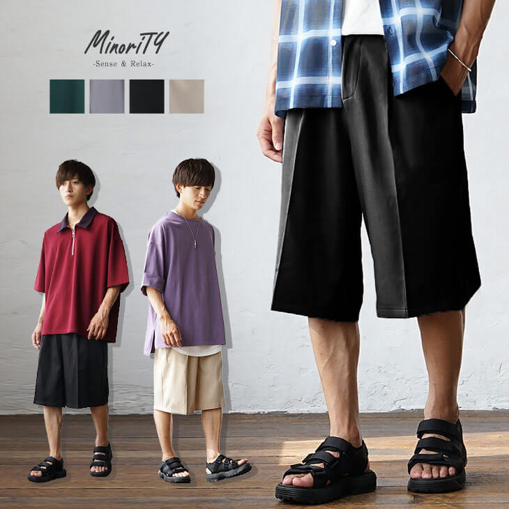 とろみハーフパンツ