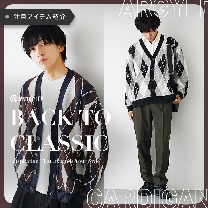 クラシックは、なぜまた選ばれるのか