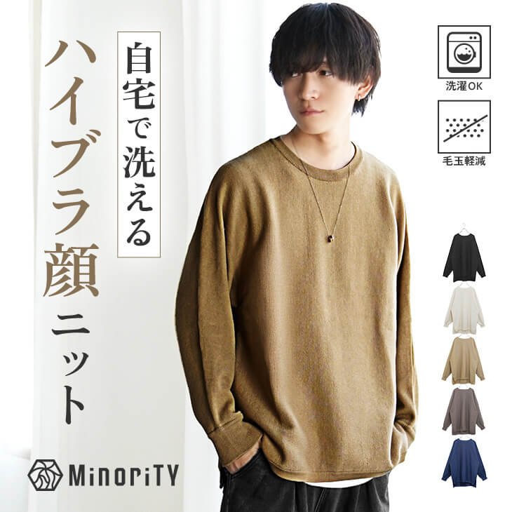 サイドスリットミラノリブドルマンビッグニット ssc1084b