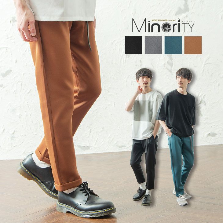 低身長メンズがコーデで絶対やってはいけない４つの法則とは 公式minority マイノリティ