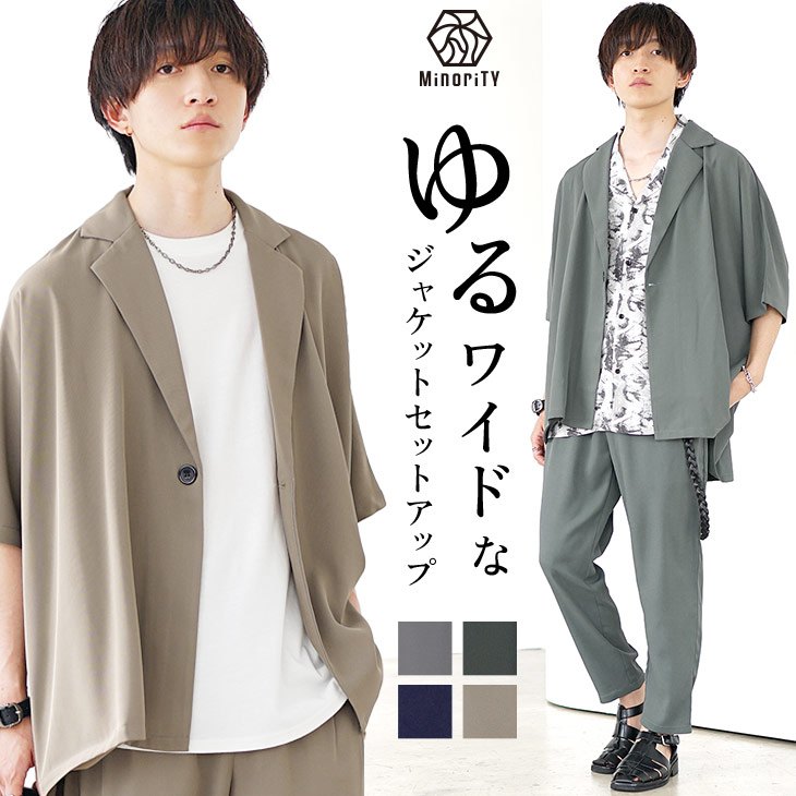 とろみ素材セットアップ