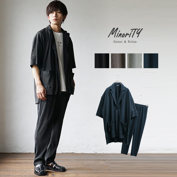 30代低身長メンズ が似合うファッションコーデのポイントとは