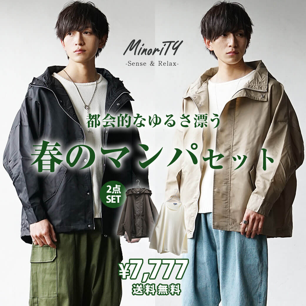 MinoriTYコンセプト