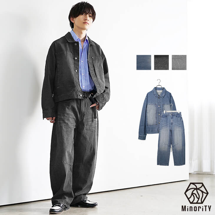 バルーンデニムAラインセットアップ