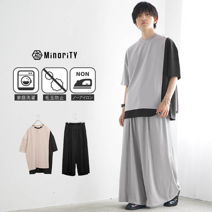 大学生ファッションコーデ