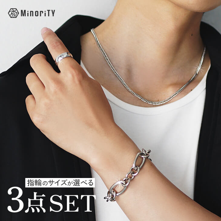 シルバーアクセで程よいエッジを利かせる