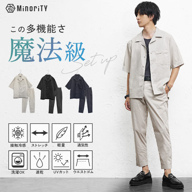 マジかるイージーセットアップ