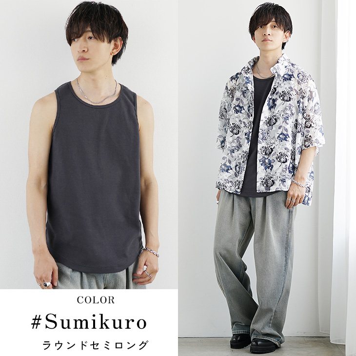 関東学院ラグビー　ロンT タンクトップセット 関東学院ラグビー ロンT タンクトップセット 関東学院ラグビー